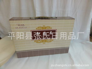 平陽(yáng)縣張氏日用品廠 深耕日用品行業(yè)，打造品質(zhì)生活新標(biāo)桿