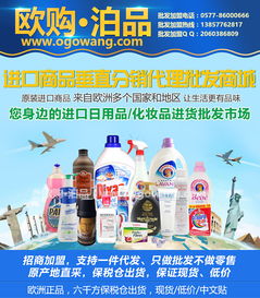 韓國(guó)進(jìn)口日用品 主流品類(lèi)報(bào)價(jià)參考與廠家合作渠道分析