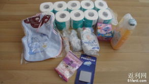 日用品 日常生活的智慧與溫度