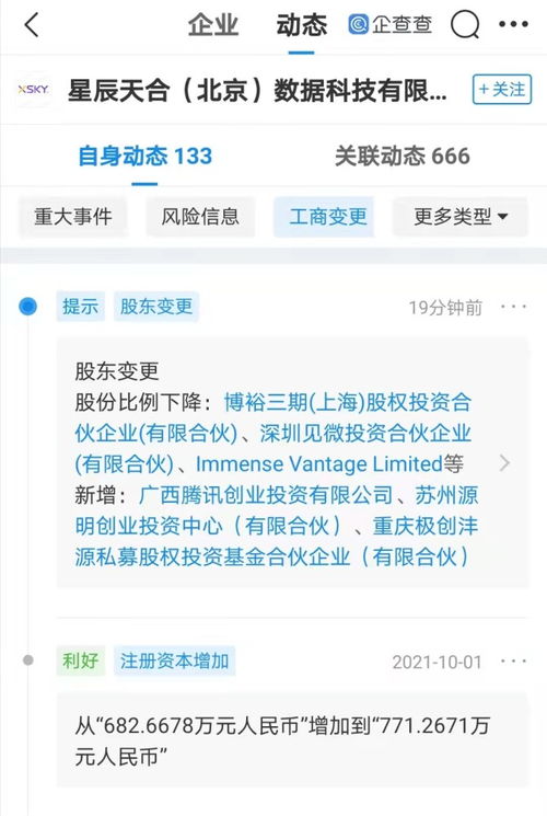 計算機信息技術咨詢服務 企業數字化轉型的智慧引擎