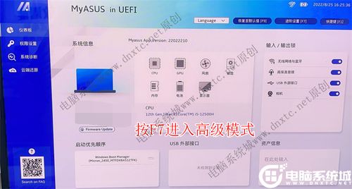 解決安裝原版Windows 10/11時“找不到任何驅動器”的實用指南